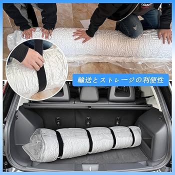 Amazon｜マットレス圧縮袋ダブル/収納袋，記憶フォーム